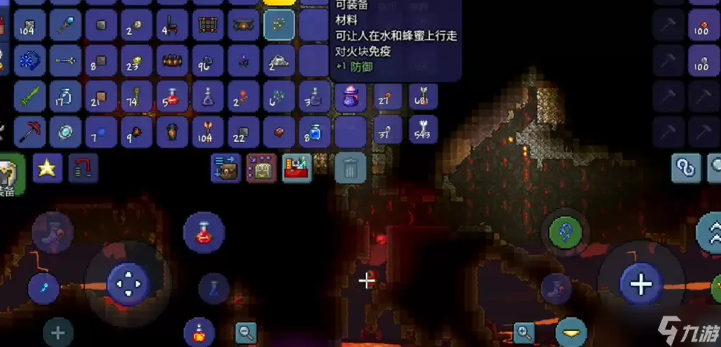 泰拉瑞亚去地狱应该干什么