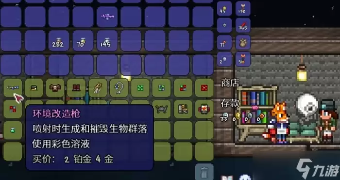 泰拉瑞亚腐化之地怎么阻止蔓延