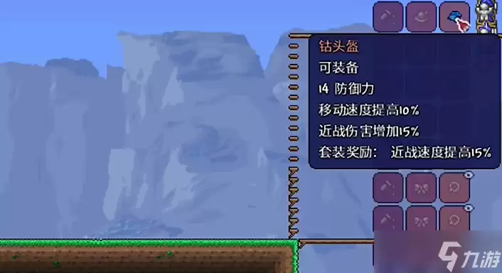 泰拉瑞亚打完肉山之后做什么