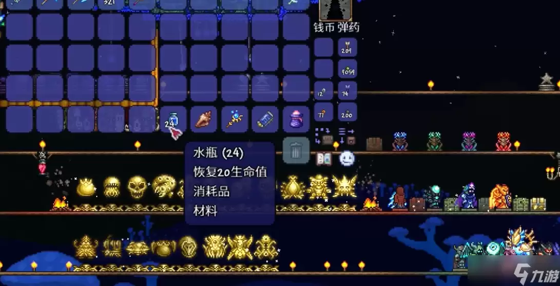 泰拉瑞亚的大血瓶怎么做