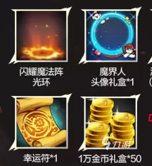 地下城与勇士手游预创角色怎么弄 地下城与勇士手游预创角活动介绍