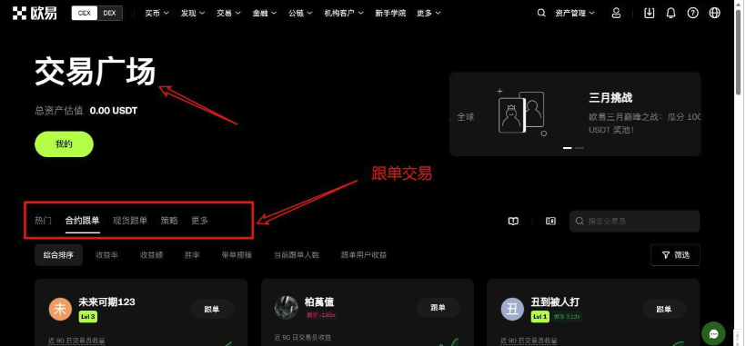1780986387875438.png 交易广场.png