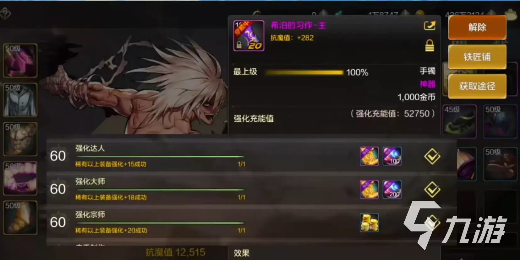 地下城与勇士手游魔法职业厉害吗 魔法职业强度解析​