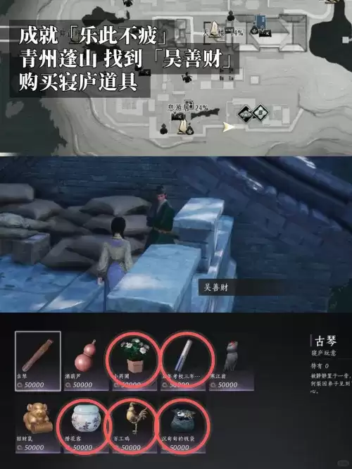 燕云十六声乐此不疲成就达成方法一览