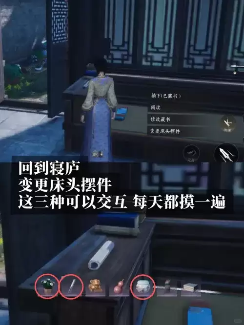 燕云十六声乐此不疲成就达成方法一览