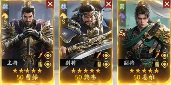 《三国群英传策定九州》超速骑阵容搭配攻略