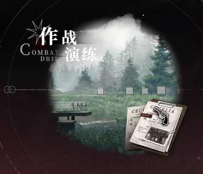 夜幕之下开荒配队及体力规划