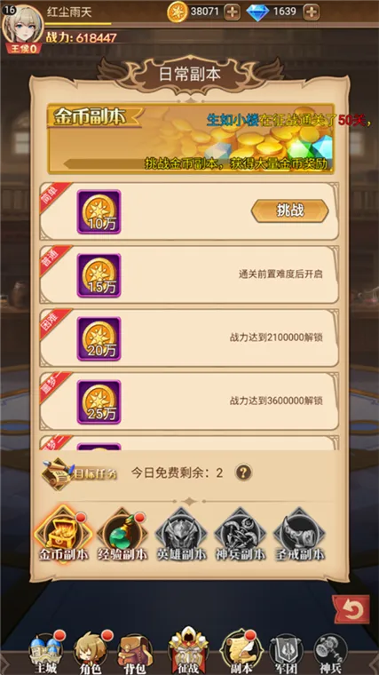 萌宠呈祥(宠物卡牌手游)
