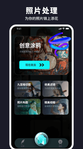 水珠相机 1