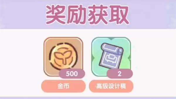 我的休闲时光6.9新增兑换码一览