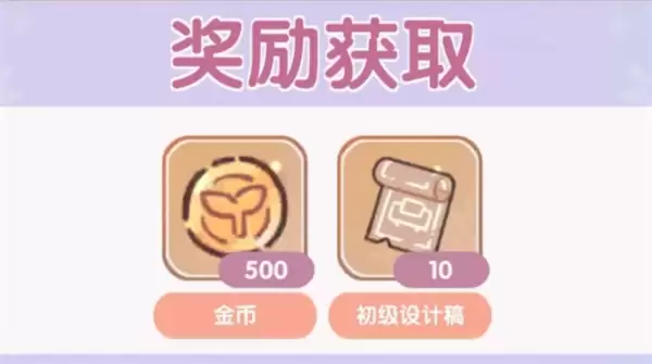 我的休闲时光6.9新增兑换码一览