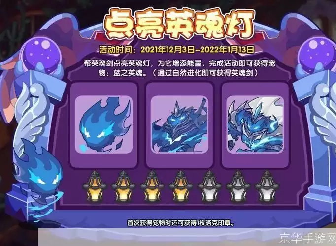 洛克王国灯芯怎么得:洛克王国:如何获得灯芯及游戏相关解析