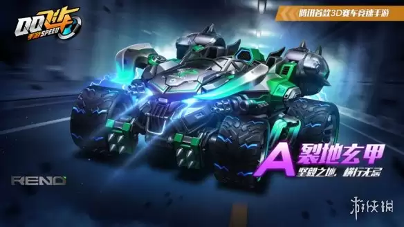 《QQ飞车手游》牛年限定A车返场介绍 车神宝库活动规则说明