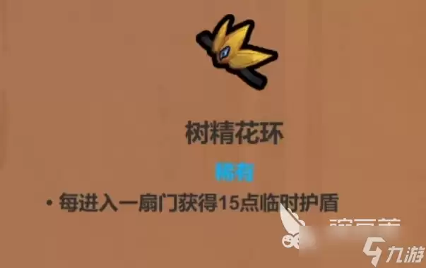 魔法工艺图鉴分享 魔法工艺手游图鉴大全