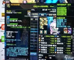DNF灵魂的拘束套好不好用
