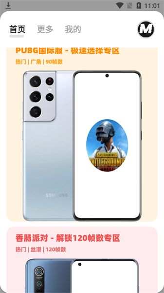 画质mxpro 1