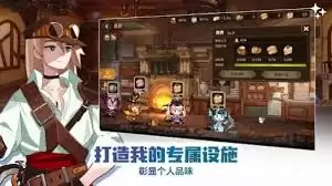 洛伊的移动要塞马尔强度如何