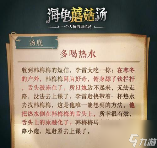 厌学攻略（用游戏治愈学习厌恶情绪）