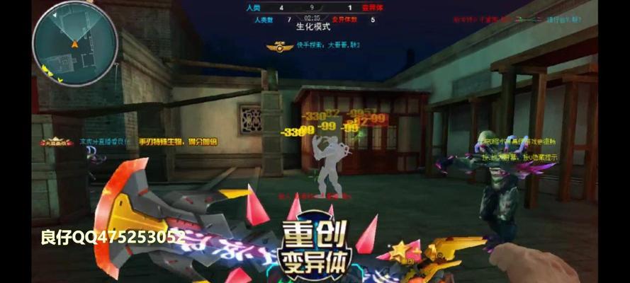 火线精英（细胞突变引发恐慌，勇士们再次临危受命）-第2张图片-