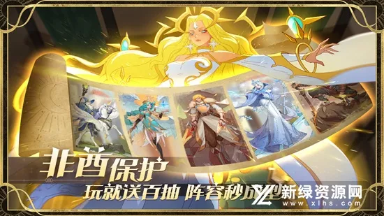 圣树唤歌(西幻策略手游)