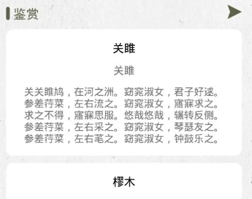 诗歌生成器2026最新版本