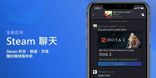 SteamChat 1