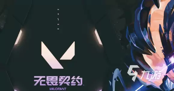 无畏契约黑屏卡死问题完全解决指南