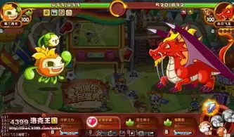 洛克王国世界龙系最强精灵是哪只