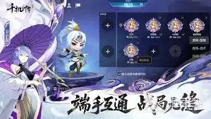 千机阵兼并流玩法指南