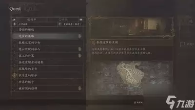 一名卫兵走进了一间酒馆：装备评分取决于什么