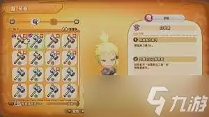 幻想生活i商店评价提升方法