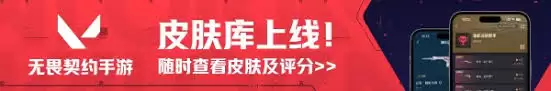 无畏契约手游超小准星如何设置
