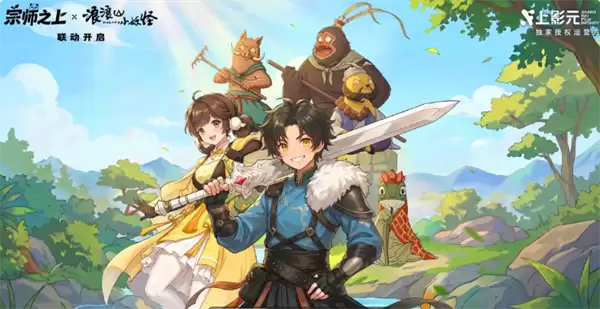 宗师之上新人金色武学各流派搭配心得