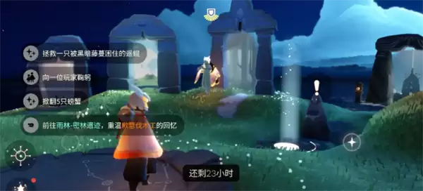 光遇6月9日每日任务指引