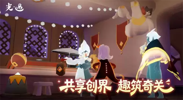 光遇6月9日季节蜡烛位置一览