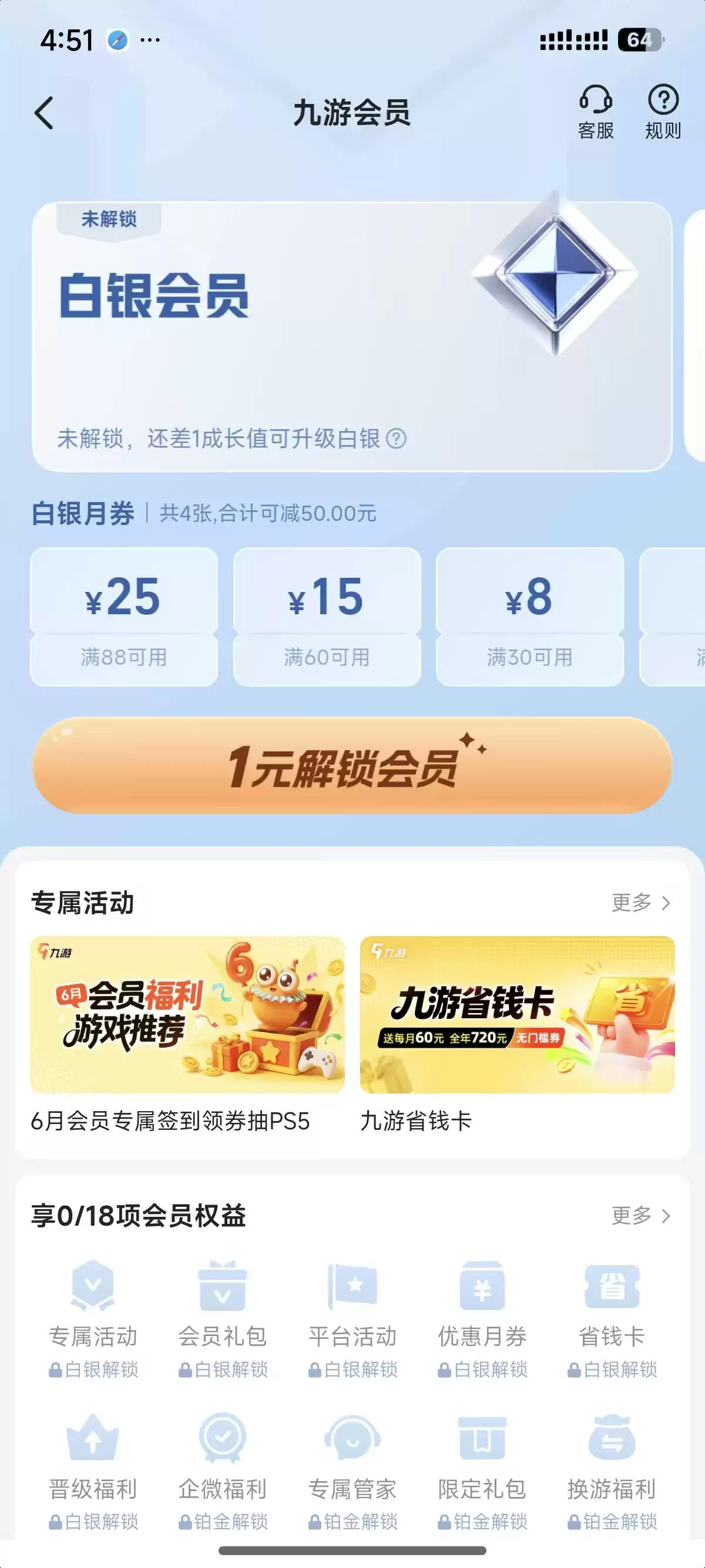 老玩家长期信赖的手游福利平台推荐｜稳定可靠资源丰富适合长期使用的手游福利平台