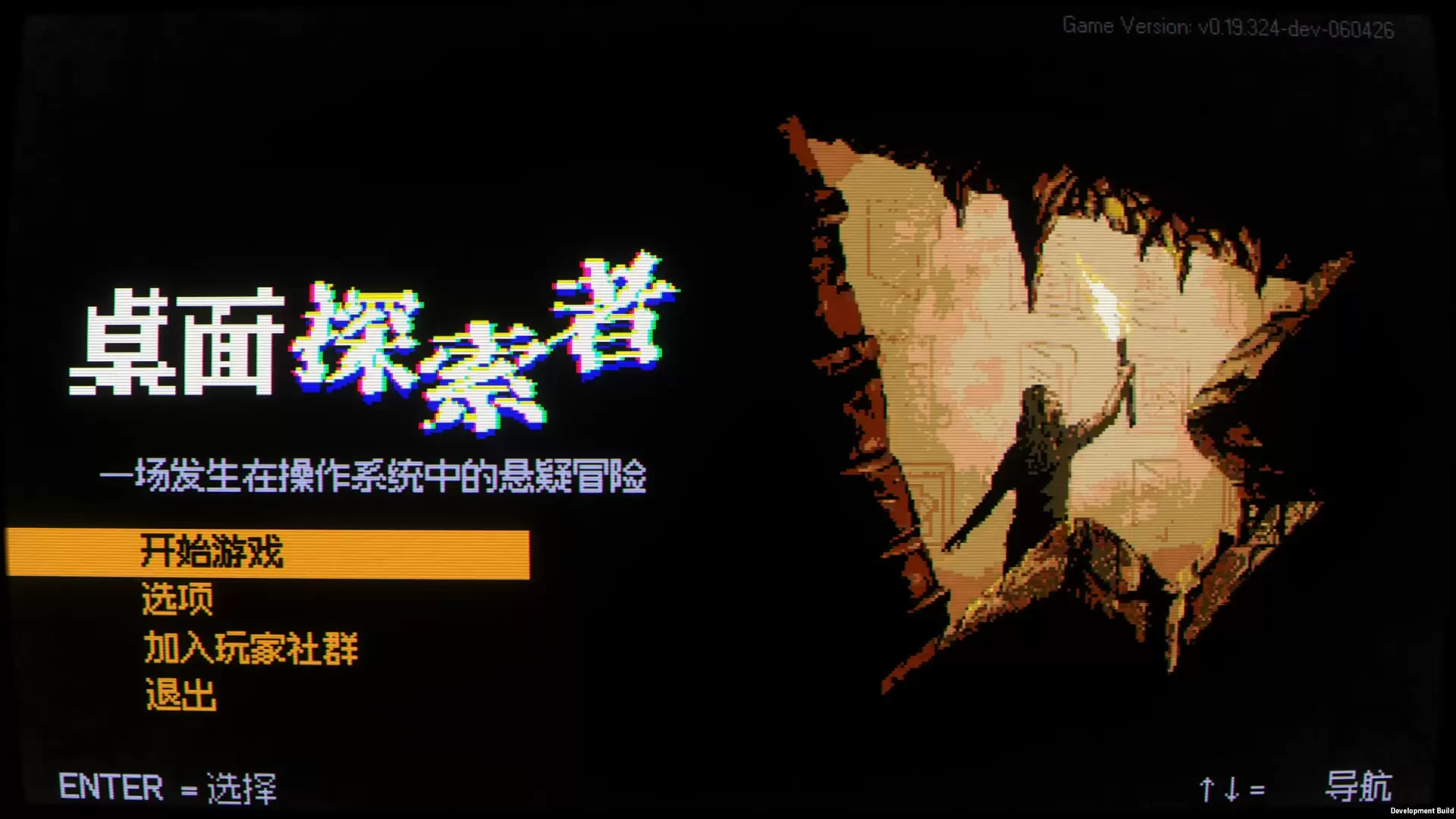 桌面探索者好玩不 桌面探索者玩法浅谈