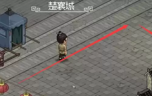 大侠立志传楚襄城拍卖会怎样参加