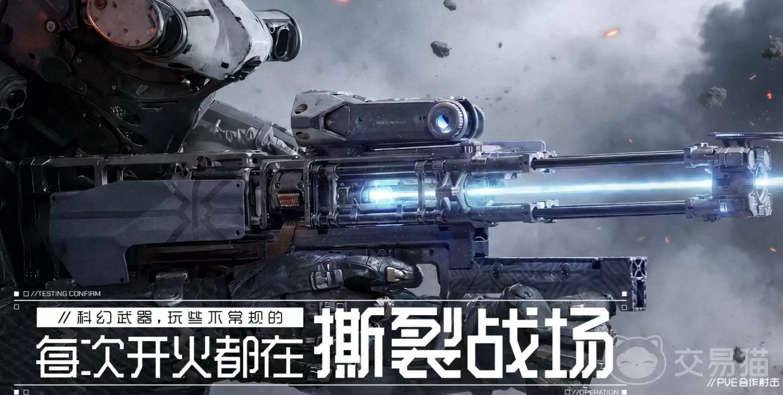 代号Z上线时间揭晓 代号Z正式公测日期发布