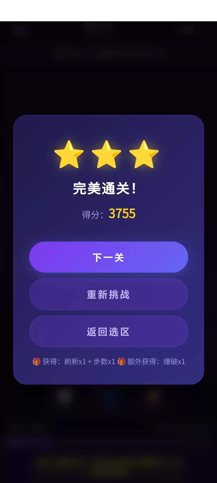 每天就是消好玩吗：每天就是消玩法简介