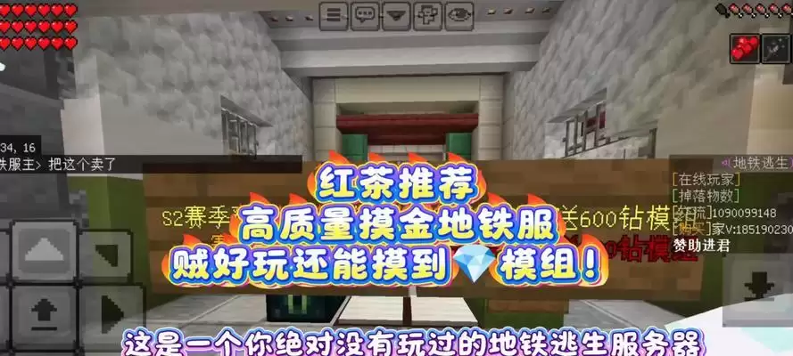 《全明星激斗》钻石白嫖攻略（这些途径轻松获取大量钻石）