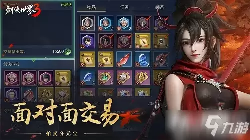 《剑侠世界3》兵魄获取途径汇总