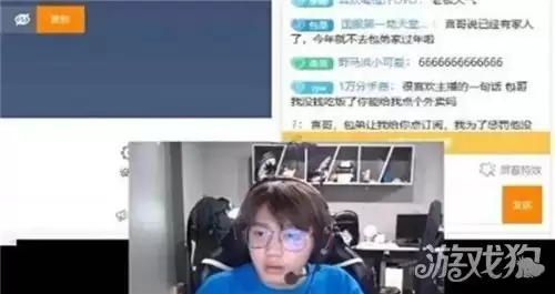 lol乐言与包子事件全记录 乐言被俱乐部处罚