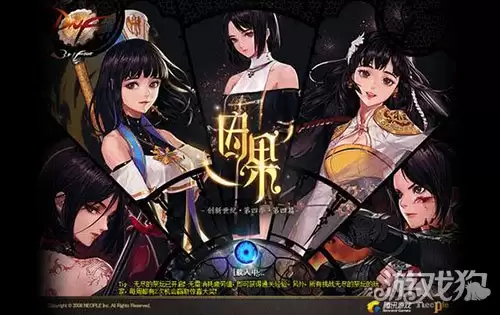 DNF九周年宠物特效一览 登录界面出现变化
