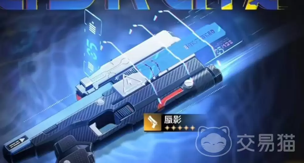 鸣潮蜃影角色评测：鸣潮佩枪蜃影强度分析与抽取建议