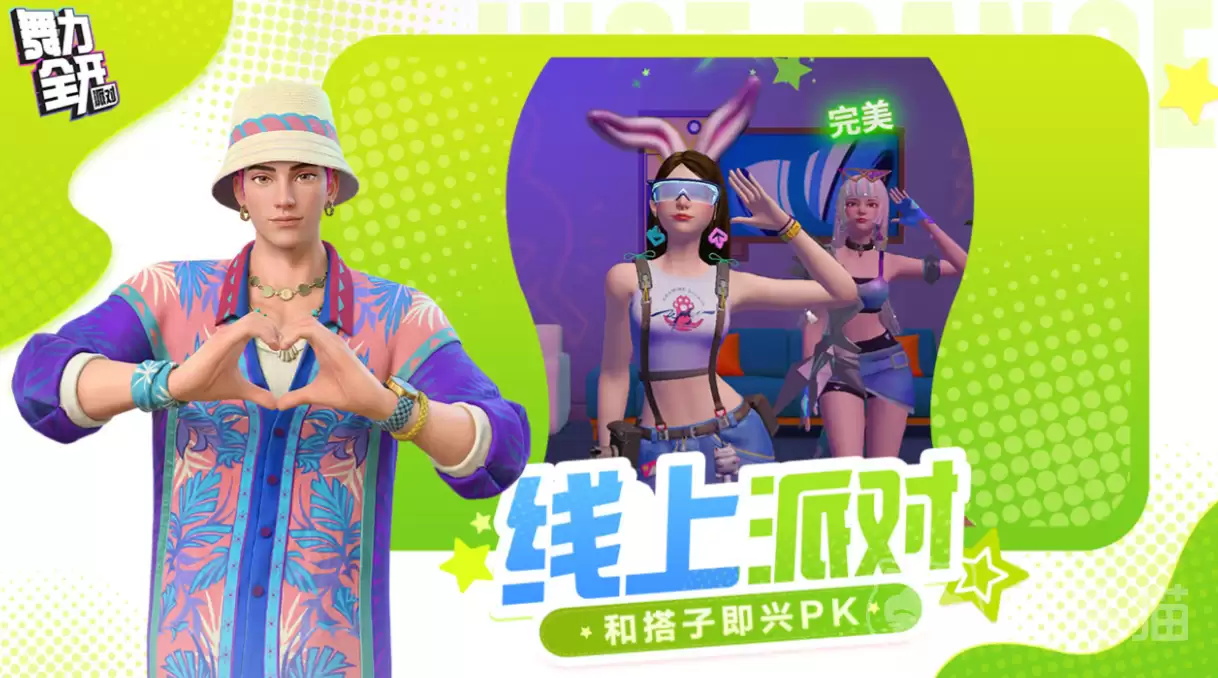 舞力全开派对场地推荐与舞力全开舞池选择指南