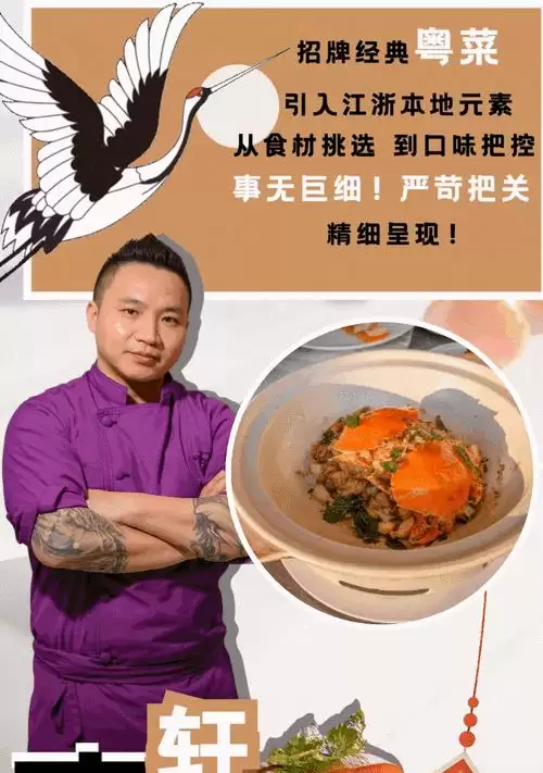 《大话西游手游》烤乳猪配方分享（学会制作《大话西游手游》中的烤乳猪：尽显厨艺之道）