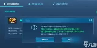 cf如何查询游戏时长-cf游戏时长查询方法