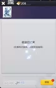 票房大卖王怎样获取金币美元-票房大卖王金币美元获取方法