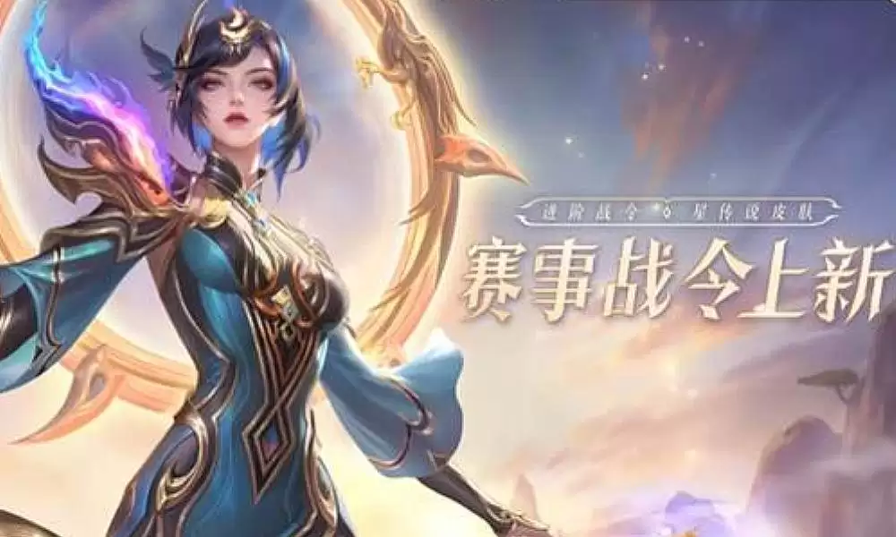 王者荣耀世界中东方曜如何获取-王者荣耀世界东方曜的获取方法